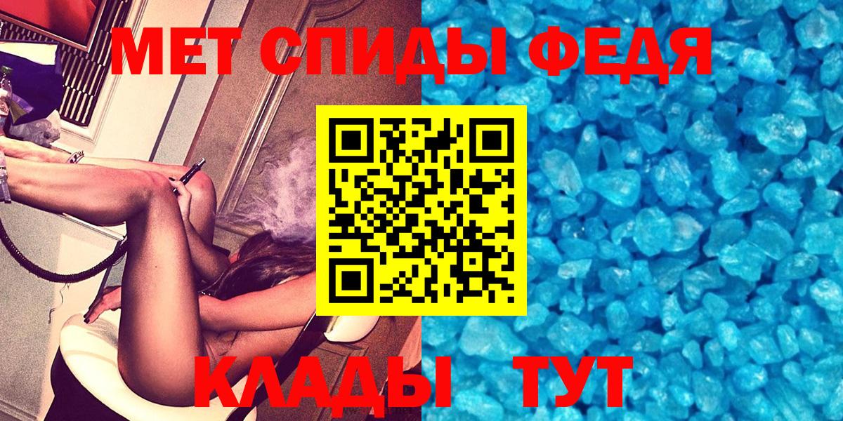 Амфетамин  АМФ  Александров  Вход с VPN  Amphetamine VHQ 