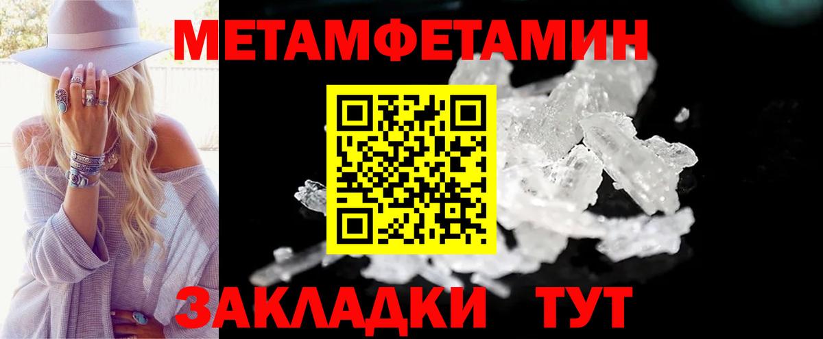 Amphetamine Premium Александров