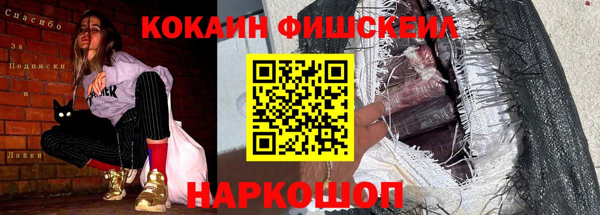 КОКАИН 97% Александров