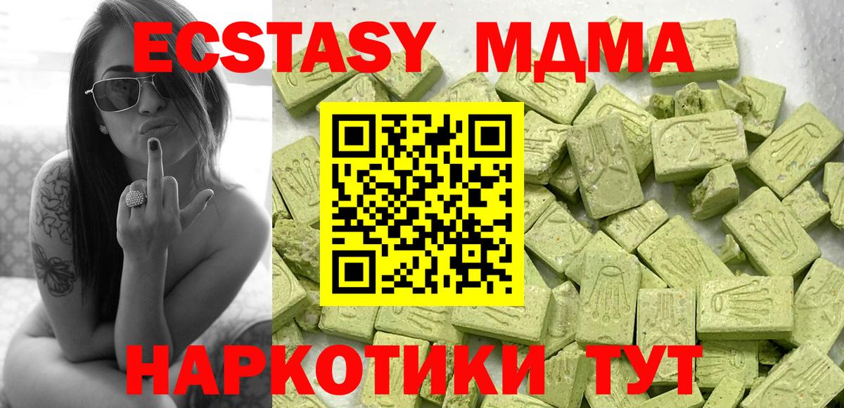Александров  ЭКСТАЗИ TESLA  Ecstasy  Экстази XTC  Вход с VPN 