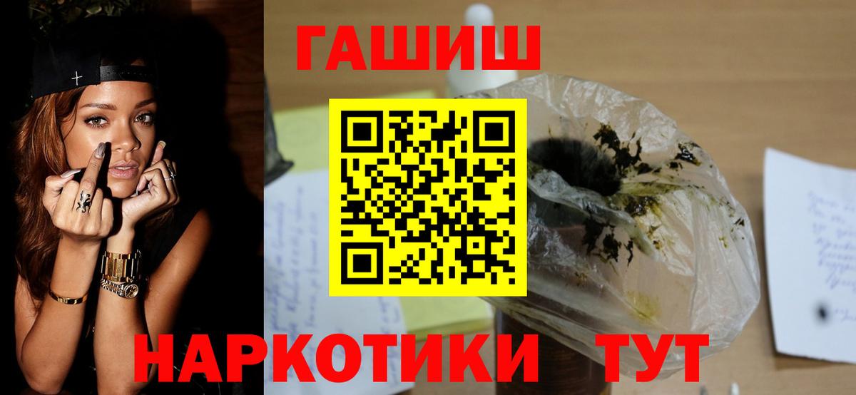 ГАШИШ AMNESIA HAZE Александров