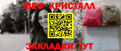 mix Усть-Джегута