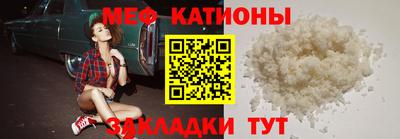 mix Усть-Джегута