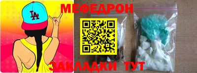 мет Уссурийск