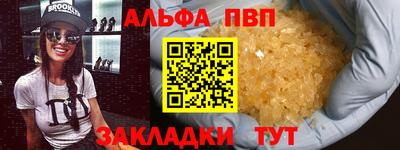 мет Уссурийск
