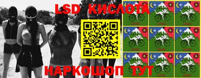 мет Уссурийск