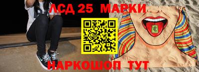 мет Уссурийск
