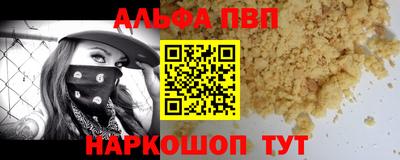 мет Уссурийск