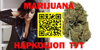 мет Уссурийск