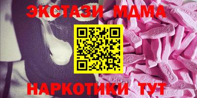 скорость mdpv Усть-Илимск
