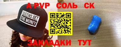 мет Уссурийск