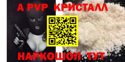 мет Уссурийск