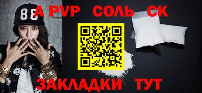 мет Уссурийск
