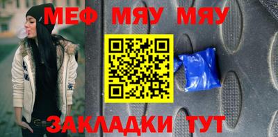 мет Уссурийск