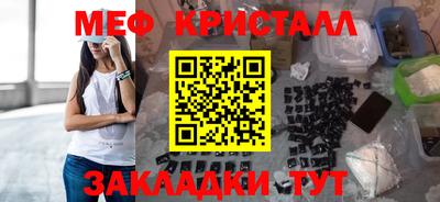 мет Уссурийск