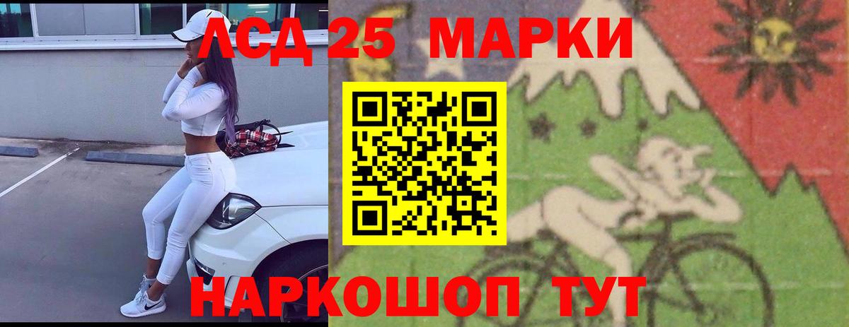 Александров  Лсд 25 экстази ecstasy  Вход с VPN  Лсд 25 экстази кислота 