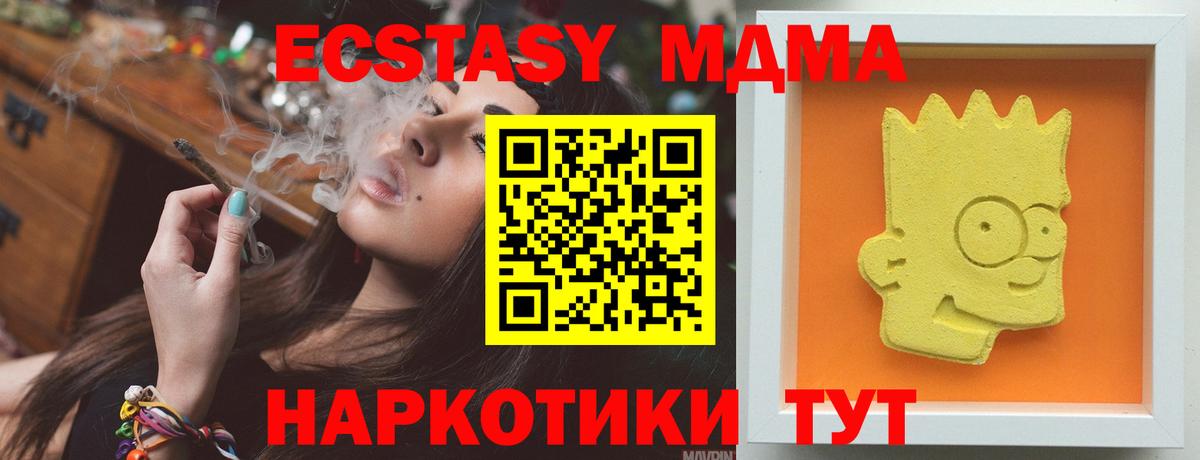 А ПВП СК   Гашиш  Вход с VPN  Александров  Меф МЯУ МЯУ   Каннабис  Кокаин 