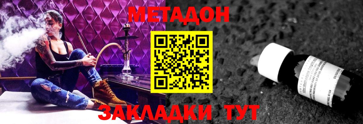 Alpha-PVP Александров