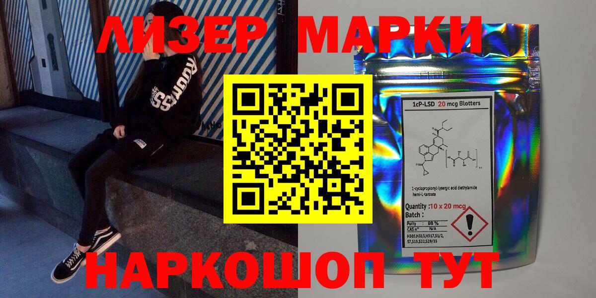 Марки N-bome 1,5мг  Наркотические марки  Александров  Марки N-bome 1,5мг  Вход с VPN 