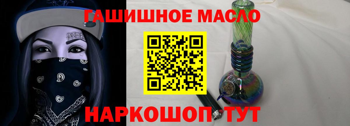 ТГК концентрат Александров