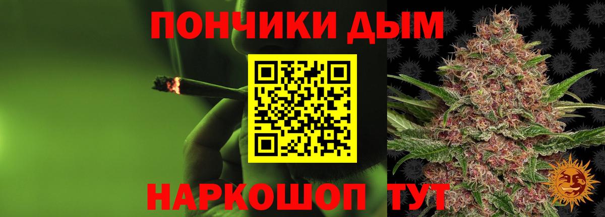 Каннабис LSD WEED Александров